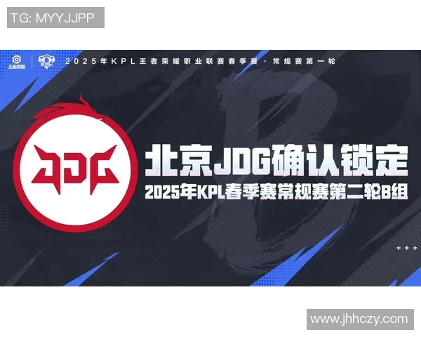 JDG在Major赛中的比赛经验与表现分析探讨 JDG在Major赛中的比赛经验与表现分析探讨
