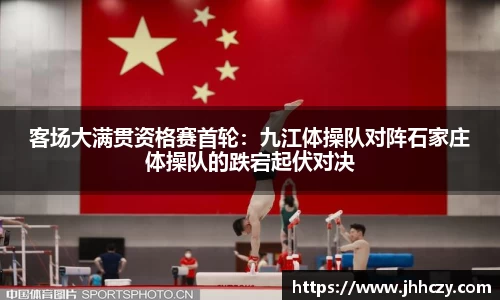 太阳成集团tyc