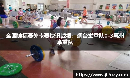 太阳成集团tyc