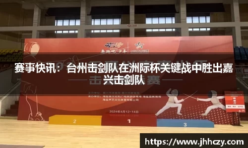 太阳成集团tyc