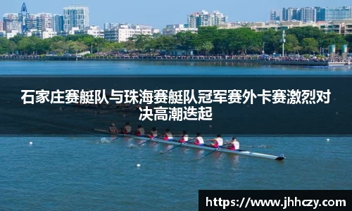 太阳成集团