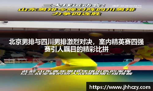 太阳成集团