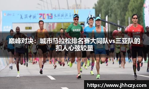 太阳成集团tyc
