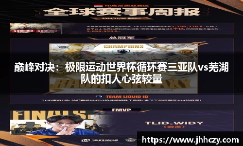 太阳成集团tyc