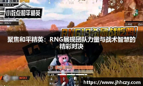 太阳成集团