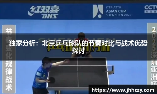 太阳成集团