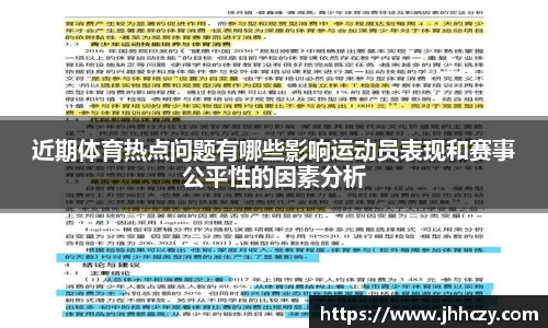 太阳成集团tyc