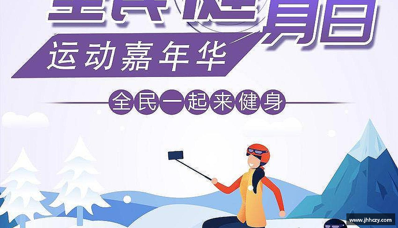 挑战极限，追求卓越！